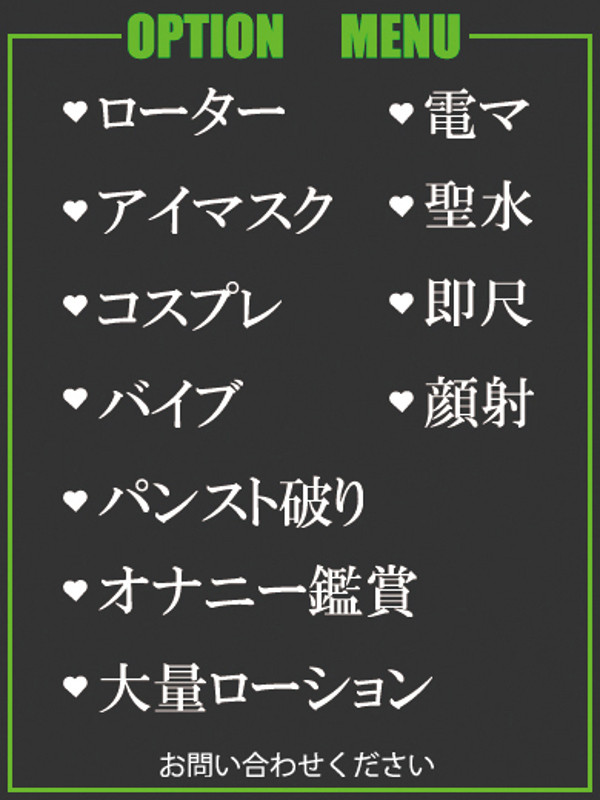 りほ（36） の画像3枚目/隣の奥様＆熟女 四日市店(三重・四日市/ショップ一覧)
