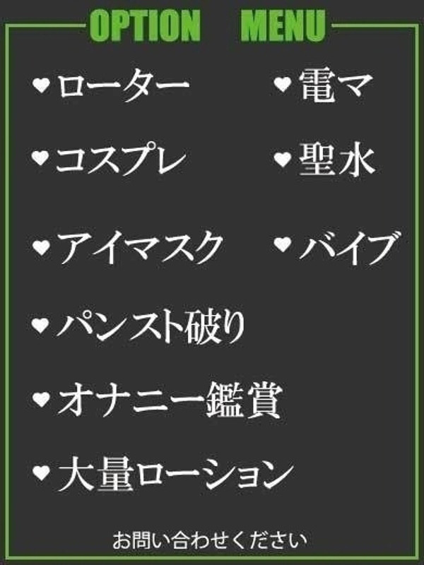 こあ（23） の画像3枚目/隣の奥様＆熟女 四日市店(三重・四日市/ショップ一覧)