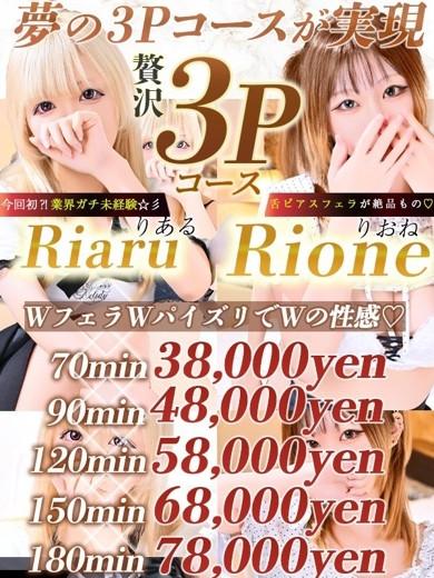 りおね 新人🔰（20） の画像8枚目/Club audition-クラブオーディション-松本店(長野・松本/ショップ一覧)
