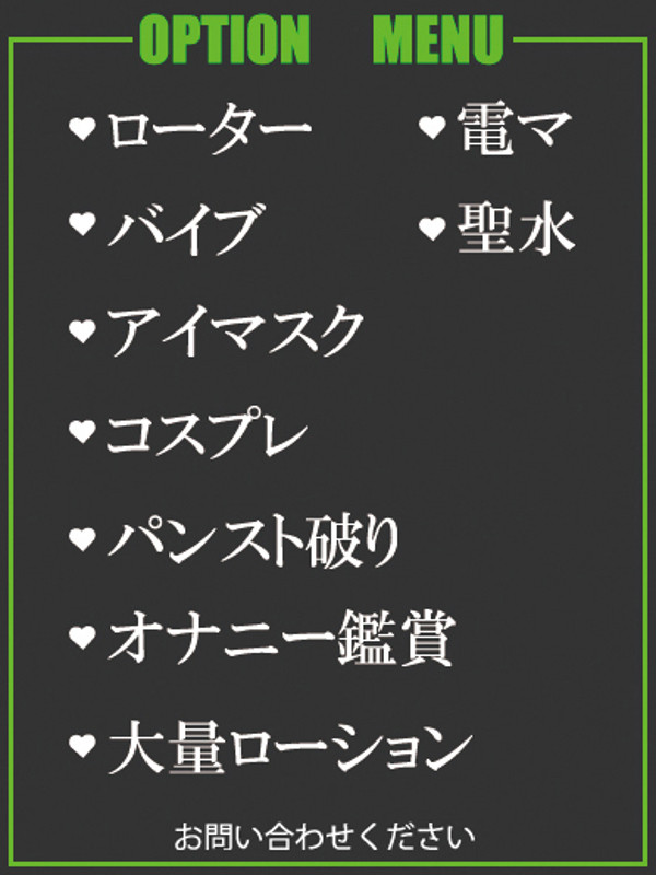 のい（27） の画像3枚目/隣の奥様＆熟女 四日市店(三重・四日市/ショップ一覧)