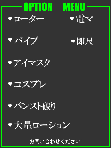 ゆあ（33） の画像2枚目/隣の奥様＆熟女 四日市店(三重・四日市/ショップ一覧)