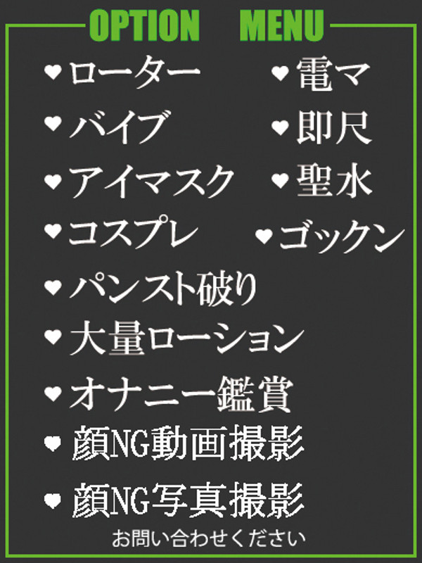 いちご（23） の画像3枚目/隣の奥様＆熟女 四日市店(三重・四日市/ショップ一覧)