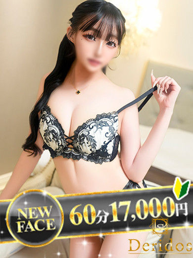 ゆあ（21）/でりどす(岡崎/ショップ一覧)