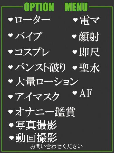 しゅり（25） の画像3枚目/隣の奥様＆熟女 四日市店(三重・四日市/ショップ一覧)