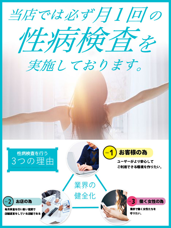 りら☆誘惑のおっぱい☆（22） の画像4枚目/CAN MAKE.S NAGOYA(錦・栄/ショップ一覧)