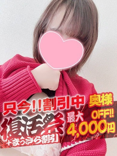 みみ【奥様コース】（25） の画像2枚目/隣の奥様&隣の熟女 津 松阪店(三重・四日市/ショップ一覧)