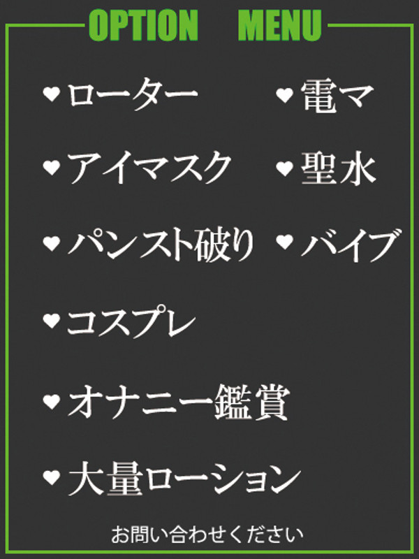 かぐら（36） の画像2枚目/隣の奥様＆熟女 四日市店(三重・四日市/ショップ一覧)