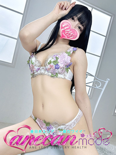 あろま☆他を寄せ付けない女☆（23） の画像2枚目/アネキャンモード(一宮・春日井・小牧/ショップ一覧)