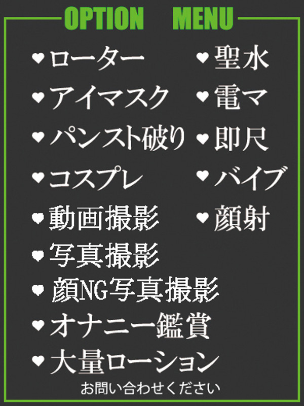 みやび（29） の画像3枚目/隣の奥様＆熟女 四日市店(三重・四日市/ショップ一覧)