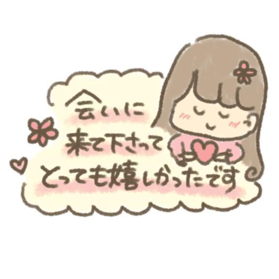 10/21 素敵な時間をありがとうございました🍀の画像1枚目