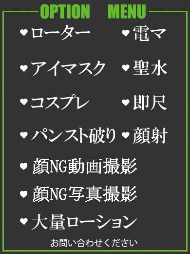 えま（29） の画像2枚目/隣の奥様＆熟女 四日市店(三重・四日市/ショップ一覧)