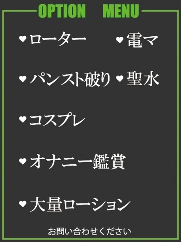 せり（28） の画像2枚目/隣の奥様＆熟女 四日市店(三重・四日市/ショップ一覧)