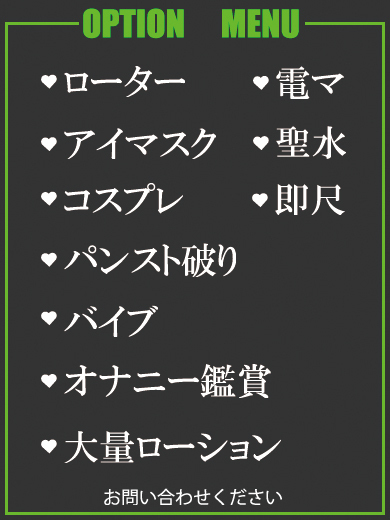 みつき（49） の画像2枚目/隣の奥様＆熟女 四日市店(三重・四日市/ショップ一覧)
