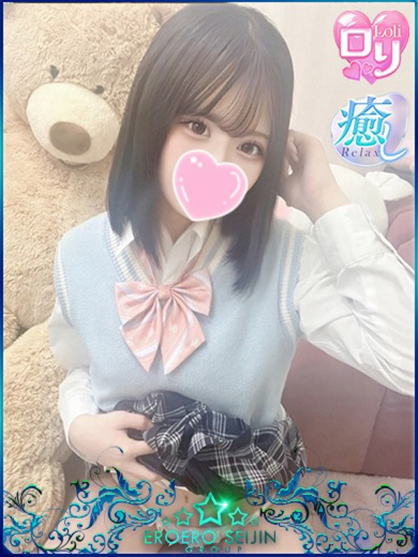 れあ（20）/エロエロ星人豊橋(豊橋・豊川/ショップ一覧)