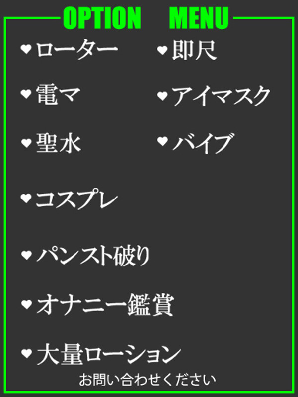 ゆめ（21） の画像5枚目/隣の奥様＆熟女 四日市店(三重・四日市/ショップ一覧)