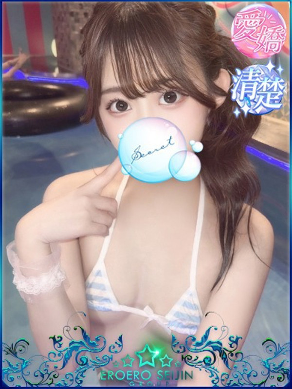 まひな（20） の画像2枚目/エロエロ星人豊橋店(豊橋・豊川/ショップ一覧)