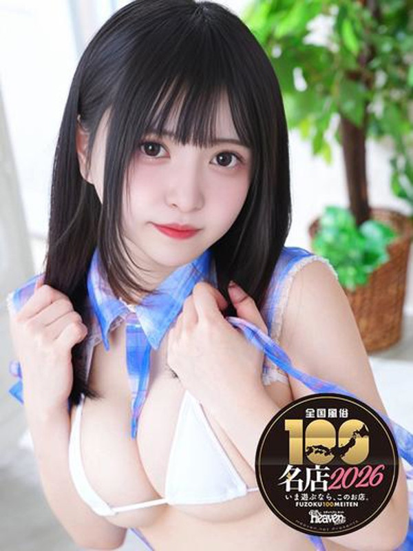 るる　天然のエチエチロリ！（21） の画像2枚目/ウエスト・コム(名古屋・名駅/ショップ一覧)