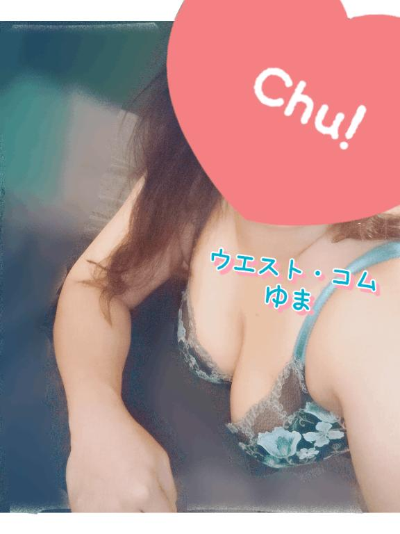出勤です😘の画像1枚目