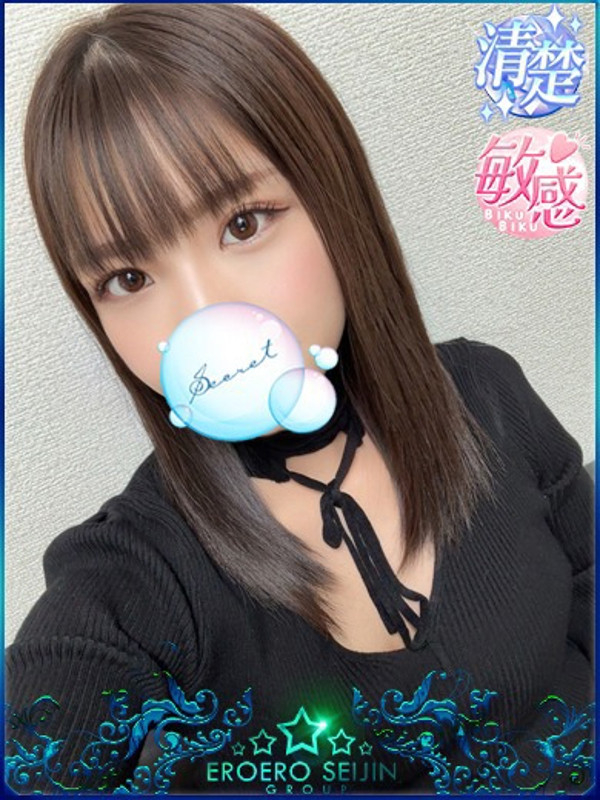 ゆらん（23）/エロエロ星人豊橋店(豊橋・豊川/ショップ一覧)