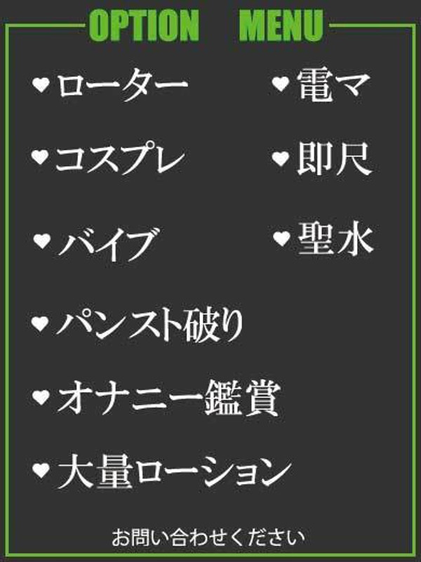 らみ（24） の画像2枚目/隣の奥様＆熟女 四日市店(三重・四日市/ショップ一覧)