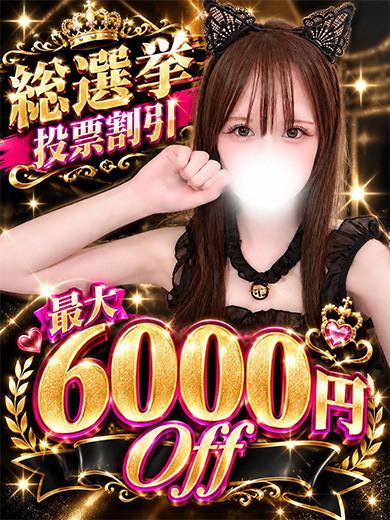 【奥】ゆる（22）/隣の奥様＆熟女　春日井店(一宮・春日井・小牧/ショップ一覧)