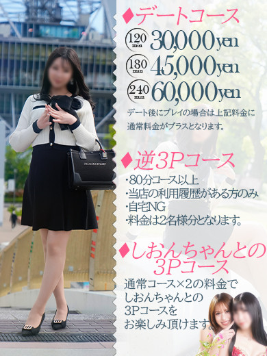 のん（25） の画像5枚目/でりどす岡崎(岡崎/ショップ一覧)