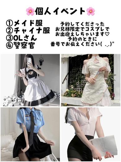 こはる【癒し系ふわふわ娘】（23） の画像6枚目/巴里Ⅲ(新栄・東新町/ショップ一覧)