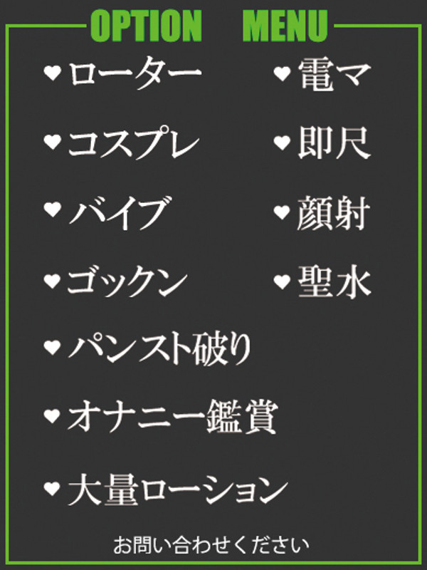 みね（32） の画像2枚目/隣の奥様＆熟女 四日市店(三重・四日市/ショップ一覧)