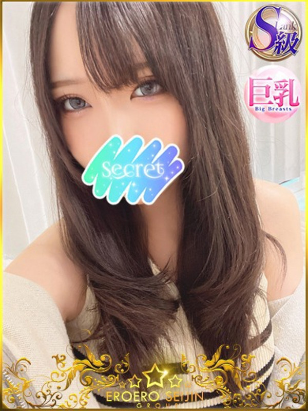 せら（22）/エロエロ星人豊橋(豊橋・豊川/ショップ一覧)