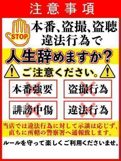 きゅあ 新人🔰（21） の画像11枚目/Club audition-クラブオーディション-長野店(長野・松本/ショップ一覧)
