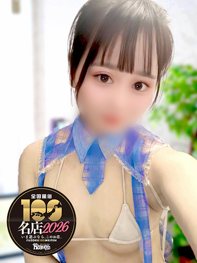あみか ドM潮吹き娘！（22） の画像2枚目/ウエスト・コム(名古屋・名駅/ショップ一覧)