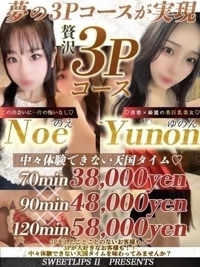 のえ 新人🔰（22） の画像7枚目/Club audition-クラブオーディション-松本店(長野・松本/ショップ一覧)