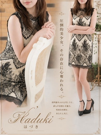 はづき（27）/マネキン(名古屋・名駅/ショップ一覧)