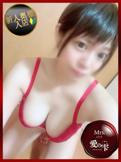 ちひろ（35）/人妻本舗愛のしずく名古屋店(錦・栄/ショップ一覧)
