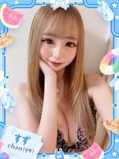 すず（極上Ecupロリ巨乳♡）（19） の画像4枚目/ファッションヘルスパピヨン(名古屋・名駅/ショップ一覧)