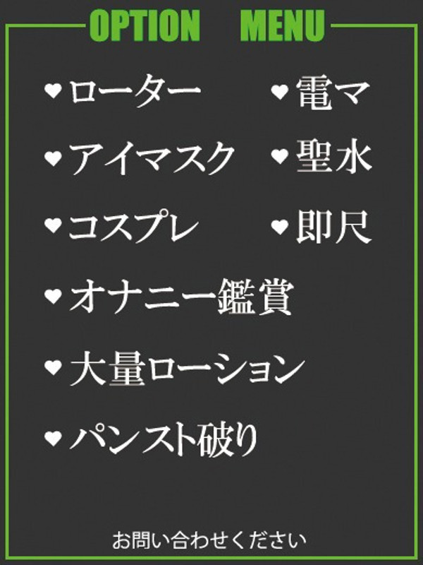 はな（32） の画像2枚目/隣の奥様＆熟女 四日市店(三重・四日市/ショップ一覧)