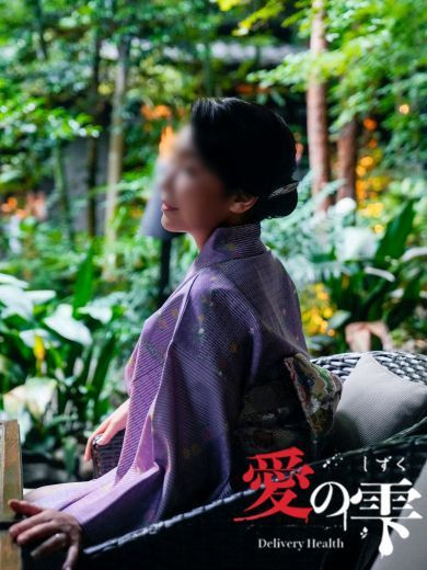 あやめ（44） の画像9枚目/人妻本舗愛のしずく名古屋店(錦・栄/ショップ一覧)
