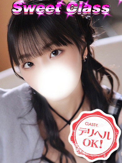 せいな（24） の画像3枚目/CLASSY.四日市店(三重・四日市/ショップ一覧)