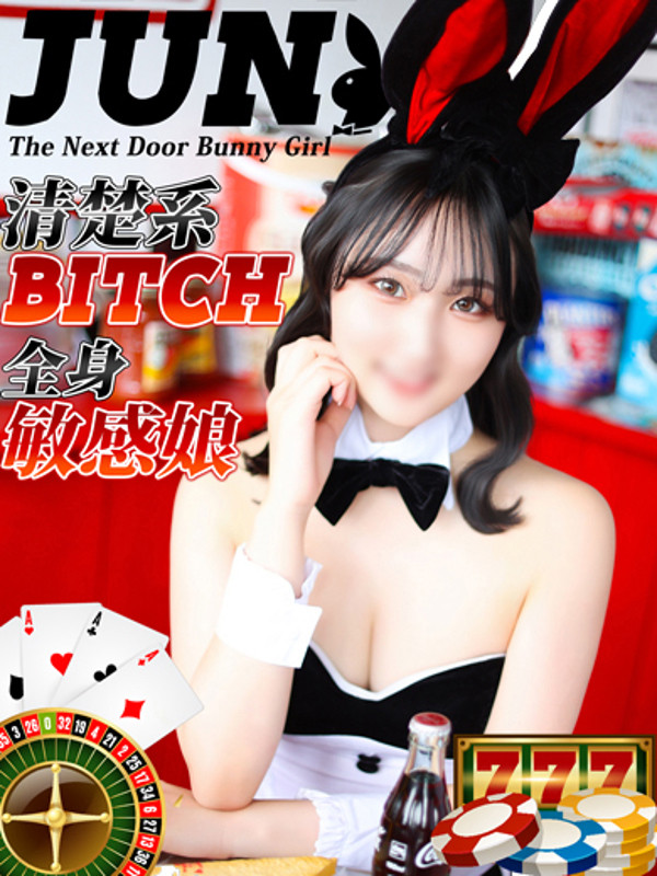 じゅん【清楚ビッチな敏感娘♬】（25） の画像6枚目/巴里Ⅲ(新栄・東新町/ショップ一覧)