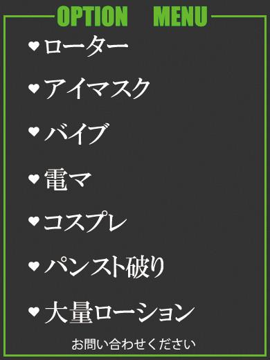 まこ（39） の画像4枚目/隣の奥様＆熟女 四日市店(三重・四日市/ショップ一覧)