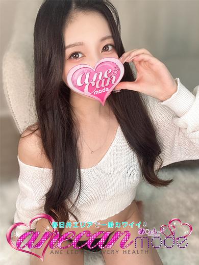 みつ☆美しい小悪魔☆（22） の画像1枚目/アネキャンモード(一宮・春日井・小牧/ショップ一覧)