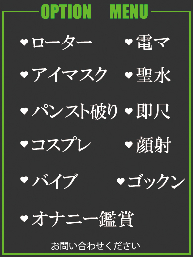 さえ（35） の画像3枚目/隣の奥様＆熟女 四日市店(三重・四日市/ショップ一覧)