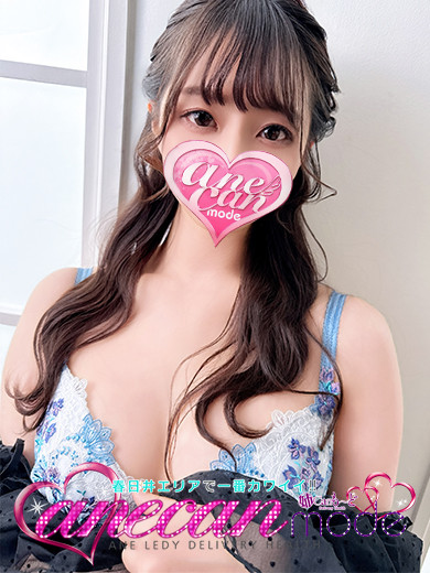 さや☆心揺れる清楚美女☆（23） の画像2枚目/アネキャンモード(一宮・春日井・小牧/ショップ一覧)