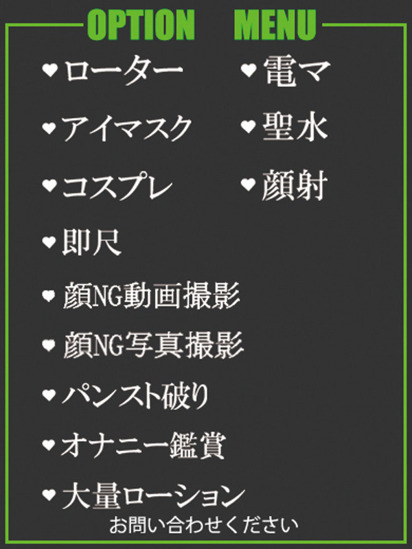 いく（47） の画像2枚目/隣の奥様＆熟女 四日市店(三重・四日市/ショップ一覧)