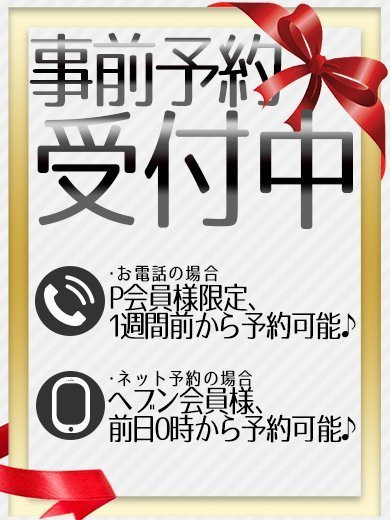 りんか（32） の画像5枚目/ソロモン(新栄・東新町/ショップ一覧)