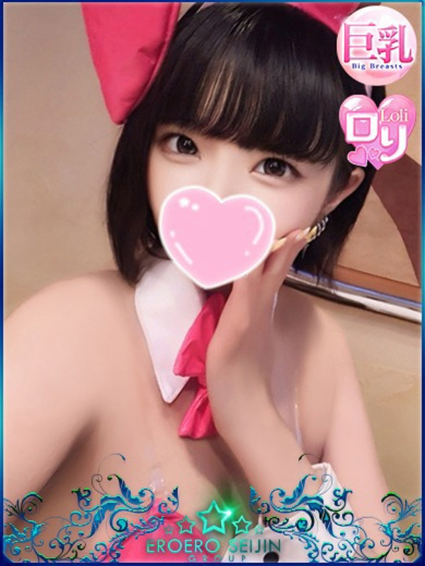 せいな（23）/エロエロ星人豊橋店(豊橋・豊川/ショップ一覧)