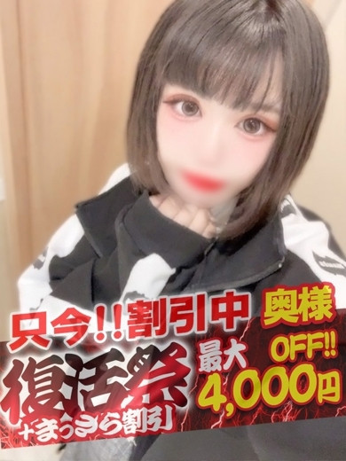 るな【奥様コース】（25） の画像3枚目/隣の奥様&隣の熟女 津 松阪店(三重・四日市/ショップ一覧)