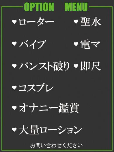 ちずる（45） の画像2枚目/隣の奥様＆熟女 四日市店(三重・四日市/ショップ一覧)