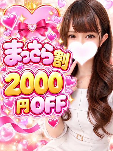 【奥】きき【姉】（25）/隣の奥様＆熟女　春日井店(一宮・春日井・小牧/ショップ一覧)
