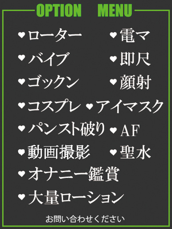 るう（25） の画像2枚目/隣の奥様＆熟女 四日市店(三重・四日市/ショップ一覧)